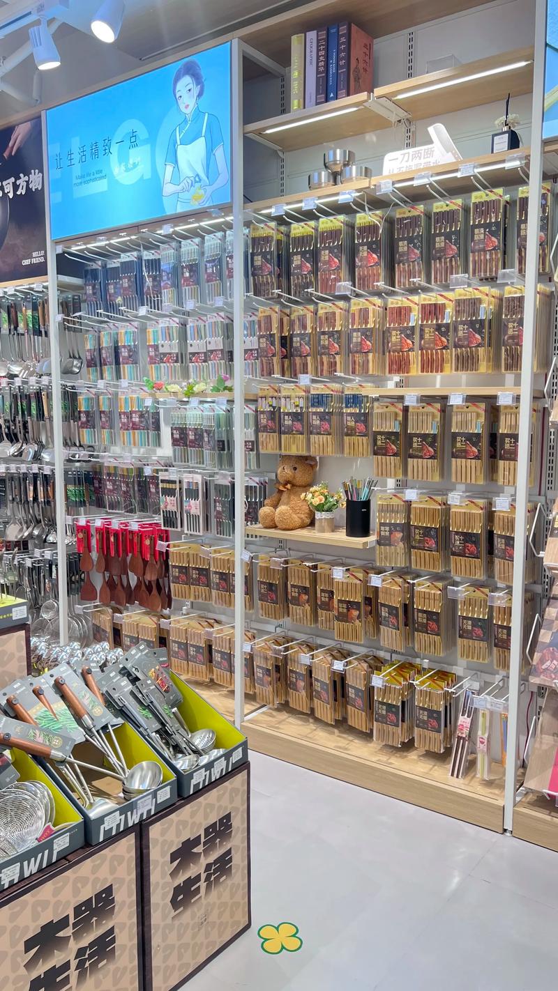 家居用品零售店的销售秘籍：如何用最小成本赢得大销量