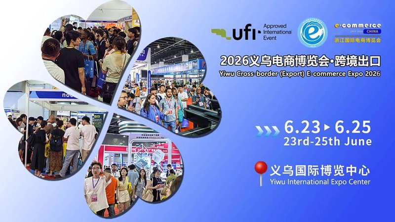 避开义乌小商品批发的四大误区